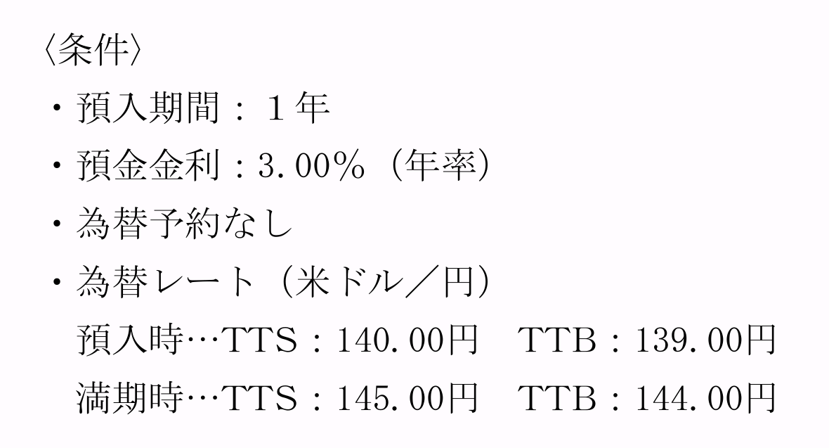 問題資料